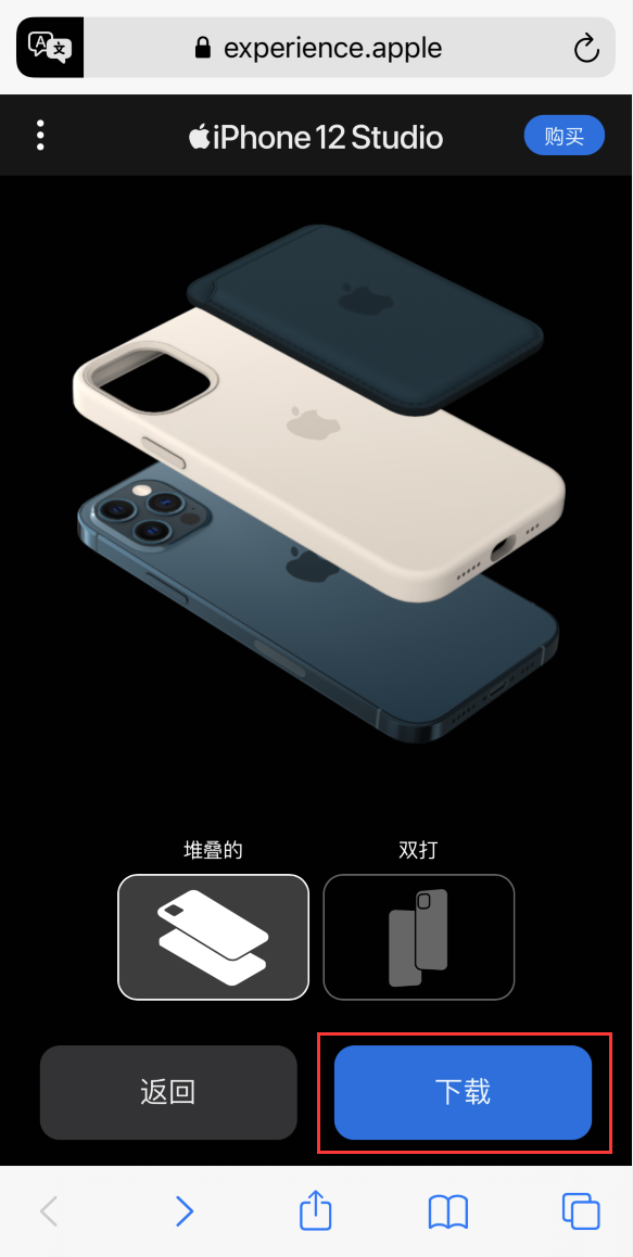 河北苹果手机维修分享选购 iPhone 12 必备 
