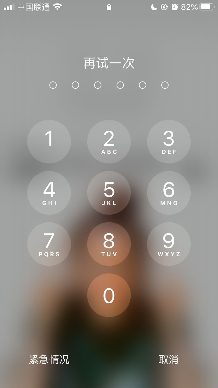 河北苹果手机维修分享iPhone手机丢失后时间怎么做最安全 