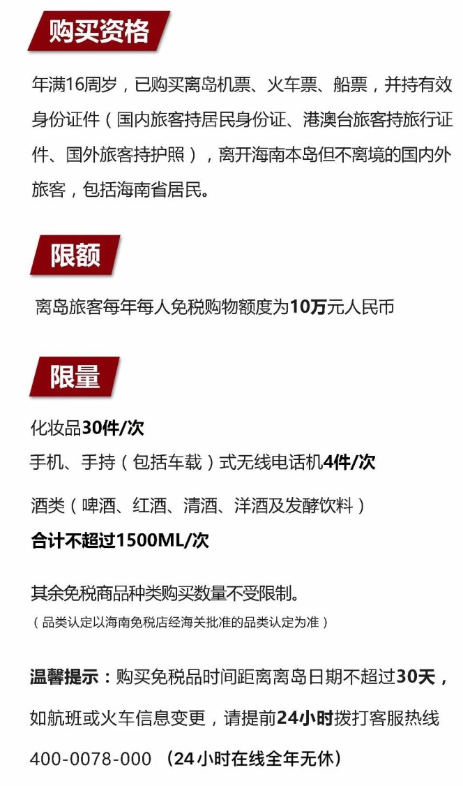 河北苹果手机维修分享琼版 iPhone 12 售价 4784 元起，如何才能买到 