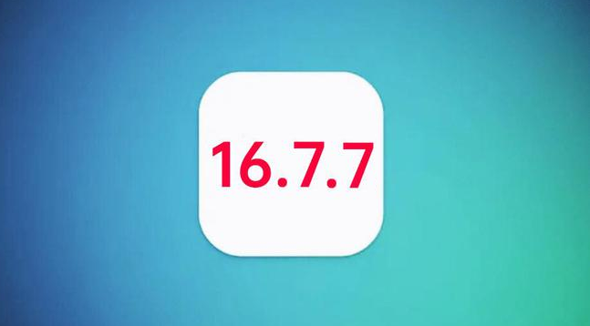 河北苹果手机维修分享iOS 16.7.7正式版升级_iOS 16.7.7 正式版一键刷机教程 